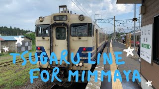 【廃止が確定!?】津軽線 三厩行き車窓(Tsugaru Line train window view: Local train bound for Minmaya)