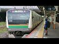 【鉄道走行音】e233系e 12編成 熱海→川崎 東海道線 普通 東京行