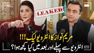 Maryam Nawaz's Leaked Video: What really happened? | Mansoor Ali Khan shares his side of the story