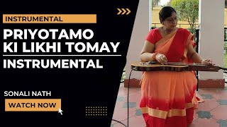 Priyotamo Ki Likhi Tomay | Sonali Nath | Hawaiian Guitar