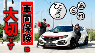 【雹害】ほぼ新車のFK8が雹でボコボコ？！プロでも分からない驚愕の修理とは？！