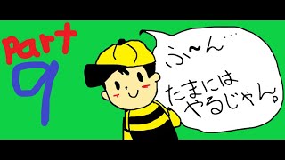 【スマブラsp/ssbu】ネス魅せプレイ集9【ness montage】