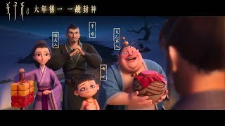 2020/1/10本周最新电影预告片合集||NEW UPCOMING MOVIE TRAILERS 2020