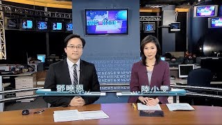 Fairchild TV News (Now in HD) - Open December 19, 2018