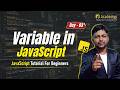 🧠 JavaScript Variables Explained | var vs let vs const 🔥 | JavaScript Tutorials for Beginners