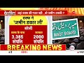 deshhit 60% सरकारी जमीन वक्फ ने कब्जा ली बड़ा खुलासा waqf board land grab cm yogi hindi news