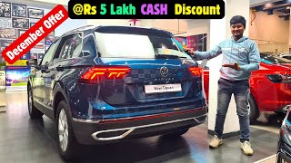 Volkswagen TIGUAN 🔥 @Rs 5 lakh cash Discount ✨ December Offer ✅