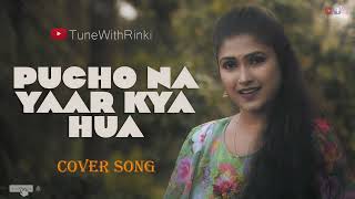Puchho Na Yaar Kya Hua Cover | TuneWithRinki | Hindi Melody Song | Old Hindi Song