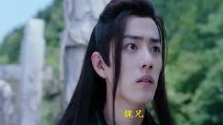 陈情令之追羡：真相是什么？第3#追羡#忘羡 #曦羡 #陈情令 #蓝忘机 #蓝湛#避尘#随便#魏无羡#魏婴 #双壁羡 #双璧羡#肖战#王一博