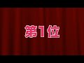 【ff6】ケフカがブチギレる、役立たずなヤツらランキングベスト10を作ってみた！【シリーズ化不可能？】