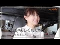 小林麻耶x片岡護シェフ動画 タコとセロリのサラダ