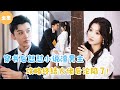 [MULTI SUB]【完整版】 | 穿书后怒怼小说渣男主，攻略终极大佬后沦陷了！#短剧全集 #最火短剧推荐 | 甜梦剧场