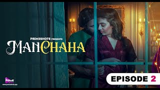 Manchaha web series Ep02 | Deepika Khudtarkar | Primeshots