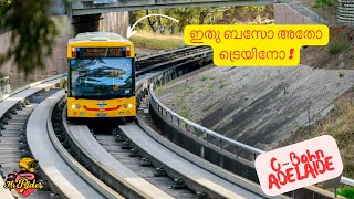 ട്രാക്കിൽ ഓടുന്ന ബസ് കണ്ടിട്ടുണ്ടോ l Bus Runs On  Track, Australia l Travel With Mr Rider