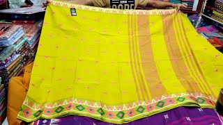 অসম্ভব সুন্দর ঈদের শাড়ি কিনুন পাইকারিতে || Eid collection party saree 2022 #shopping_guide