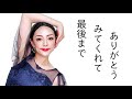 【エロ過ぎる18号？】アイデンティティ田島（野沢雅子さん）＆17号にみかんが挑む！【ドラゴンボールものまね】