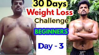 Beginners 30 Days Weight Loss Challenge | Day 3 | Skipping for Weight Loss | Wakeup Dreamers