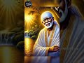 வாழ்க்கையின் முடிவில் தான் இது இருக்கணும்💥 omsaibaba shirdisaibaba saibaba omsairam sai baba