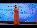 2024年9月1日 藍天樂團 小青 演唱 換到千般恨 柳影虹 的歌曲。