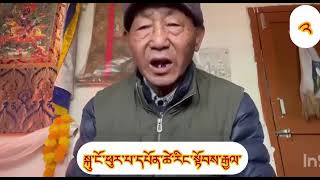 ཕུར་བ་དཔོན་གྱིས་དོལ་རྒྱལ་ཤུགས་ལྡན་ལ་ལན་འདེབས། Gyalo Thundup \u0026 Gaden Podrang got nothing with dogyal