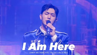 [4K] [진원 SOLO] 241109 I Am Here_리베란테(Libelante) | [ARCOLIBELANTE : The last color is Blue]