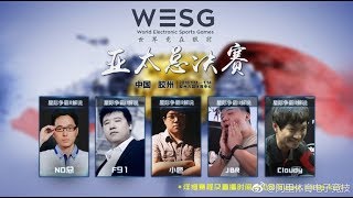 【星际老男孩】1月13号WESG亚太区总决赛第三天12进8 04 Dark vs Hut