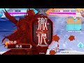 【三国志大戦】覇騎の共振vs巨虎の王道_20181011