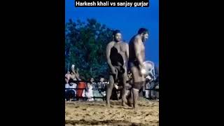 Harkesh Khali vs Sanjay Gujjar 1 lakh ki Kushti Haryana Dangal #wrestling #motivation #khali