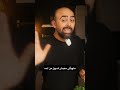 حمص الشام بطريقة العربيات