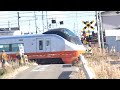 特急ひたち3号「e653系リバイバルカラー（オレンジ）」＠宮城県岩沼市