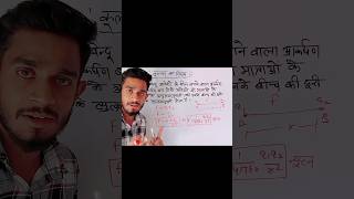 कूलाम का नियम।।12th physics important questions #bkphysicsmaster