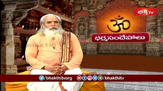 గబ్బిలం ఇంట్లోకి వస్తే ఏమైనా దోషమా ? | Dharma Sandehalu | Dr C V B Subrahmanyam