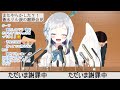 【朝配信 雑談】寝坊したけど何か質問ある？ morning stream 【初見さん歓迎 vtuber】