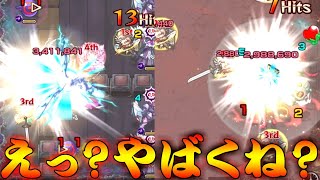 【モンスト】 えっ？詳細不明だけどこの12ターンSSやばくね？