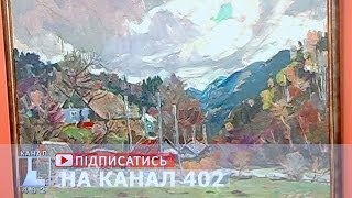 Понад 40 живописних полотен у день 60-ліття презентував Василь Красьоха