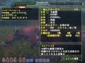 mhf　hc剛種テオ　太刀ソロ3ラスタ