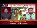 ಸಿದ್ದರಾಮಯ್ಯ ನಿವಾಸಕ್ಕೆ ಶಾಸಕರ ದಂಡು.. siddaramaiah house tv5 kannada