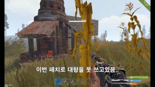 러스트(RUST) 초기화날 꽁짜로 집먹어버리기