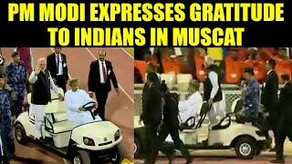 PM Modi in Muscat expresses his gratitude towards Indian diaspora, Watch | Oneindia News