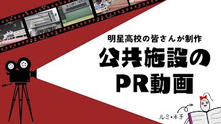 テレビ広報「まるごと府中」2022年12月15日～31日放映分