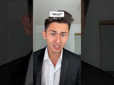 What is the meaning of Nani wo?