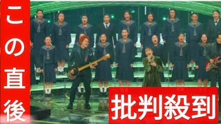 【紅白歌合戦】緑黄色社会はNHK合唱コンクール課題曲を中学生と「心ひとつに」パフォーマンス