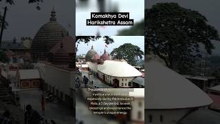 Kamakhya Devi Temple Hari Kshetra - Assam India - Where Spirituality Meets Serenity!