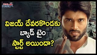Now The Real Situation For Vijay Deverakonda With NOTA Movie | Tollywood Celebrity Updates | Telugu