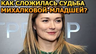 БУДЕТЕ В ШОКЕ! Что стало с известной актрисой Надеждой Михалковой?