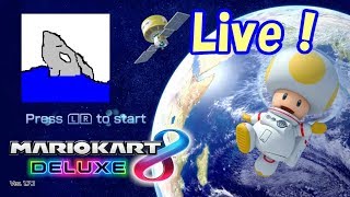 【Live 交流戦】WM vs LxE　マリオカート8DX　20/1/9