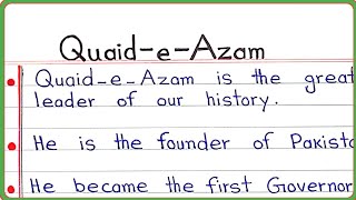 10 lines on Quaid e Azam in English || Quaid-e-Azam 10 lines essay