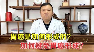 胃癌是一步步形成？当胃部出现一些炎症要警惕，避免进一步发展