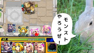 【モンスト】モンスターストライク参加型　とりあえずJOJOやってみよう