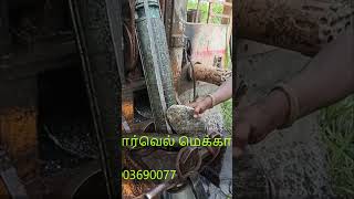 போர்ல எவ்வளவு பெரிய கல்லு வந்திருக்கு பாருங்க......!! #borewellcamera #tamil #borewell #agriculture